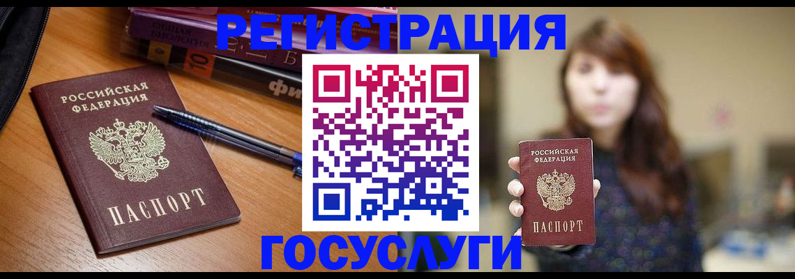 временная регистрация гарантия в Моздоке