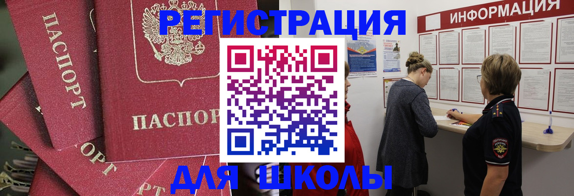 прописка от собственника в Моздоке